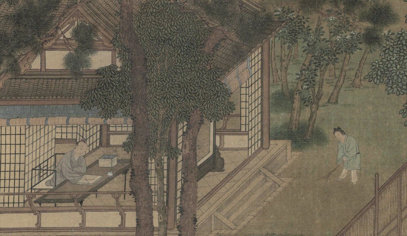 刘松年 山馆读书图2